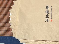 -华道钰善阁