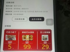 -津乐园(营口道店)