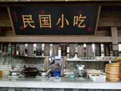 -杨记隆府(白象街店)