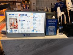 -茶百道(盛京大奥莱店)