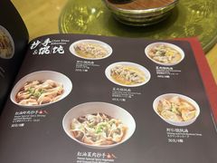 -鼎泰丰(嘉年华•海信广场VILLAGE店)