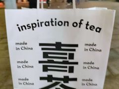 -喜茶(振华商厦店)