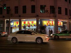 门面-百花传统甜品店(原址店)