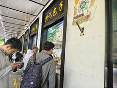 -牛街洪记小吃店(牛街店)