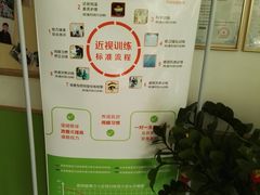 -星视野儿童近视弱视视力训练中心(富荟店)
