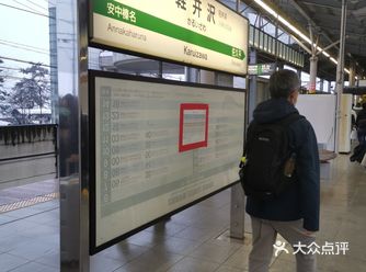 2月份，国内疫情最严峻的时候，去日本滑雪