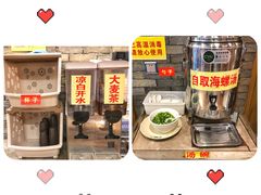 -椰小调.儋州米烂(名门店)