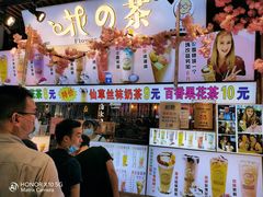 -东门町美食街