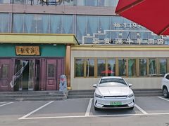 -开饭群岛