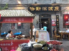 门面-哈勒滨饭庄(南二道街店)