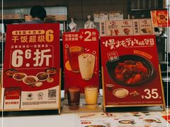 -永和大王(龙德广场店)