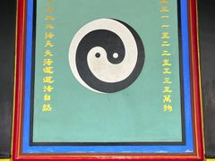 -青羊宫