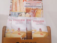 -金凤成祥(花园路店)