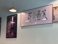 -芙蕾哥哥souffle