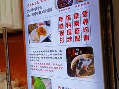 -张果佬年糕卷(科巷店)