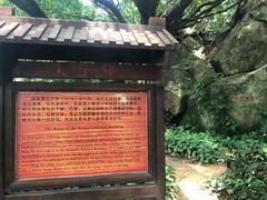 -宋井风景区