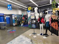 -迪卡侬(大英山店)