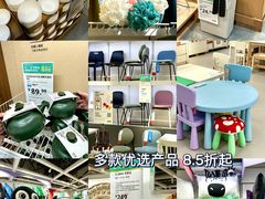 -宜家家居(哈尔滨商场店)