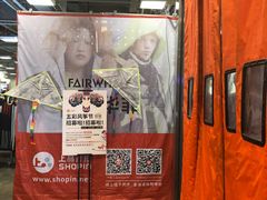 -上品折扣(回龙观店)