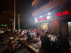 -老七饭馆(光荣道总店)