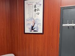 -国医整脊馆(武夷路店)