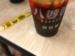 -八婆婆烧仙草(中山路店)