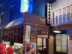 门面-阿财老铺·老蚌埠龙虾城(华夏总店)