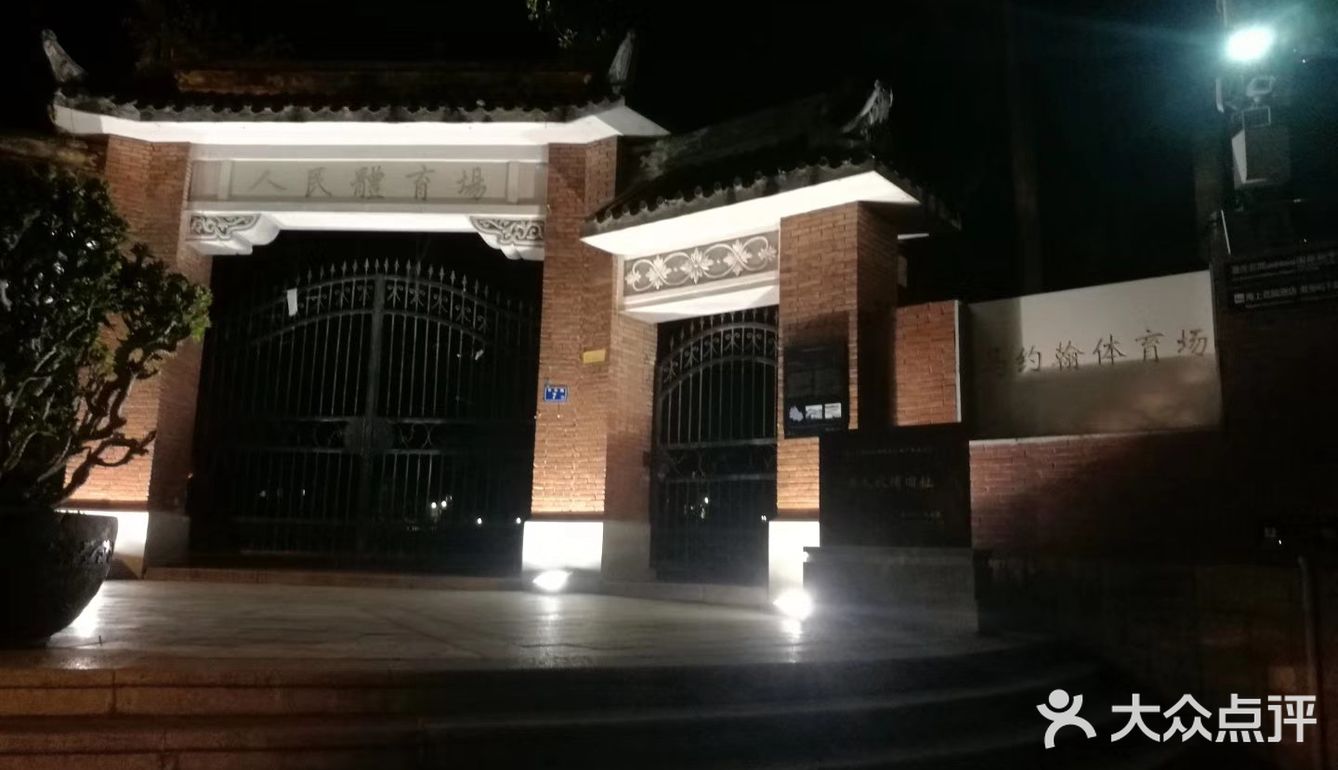 一个去过不止一次的地方～