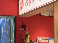 -犇鼎牛潮汕牛肉火锅(新辰里学清路店)