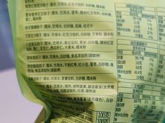 -娇点烘焙(颐高店)