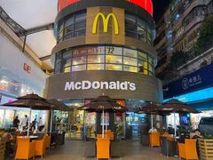 门面-麦当劳(番禺易发商业街店)