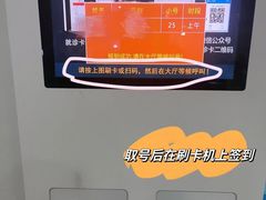 -安徽医科大学第一附属医院(绩溪路院区)