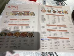 菜单-壹盏灯(惠农店)