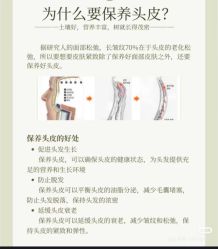 -Bollins波林丝•专研护发中心