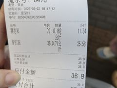 -清真·白记年糕(牛街北口店)
