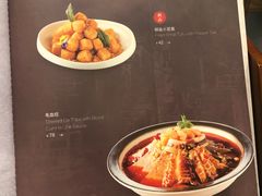 菜单-有璟阁港式餐厅(国贸商城店)