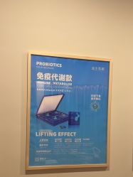 -安吉拉青春化管理中心