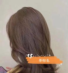 -东瀛造型