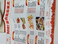 -松北囍宴(松北店)