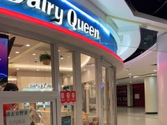 -DQ·蛋糕·冰淇淋(湖景东路店)
