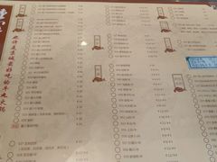 菜单-重八牛府之初入江湖(双榆树店)