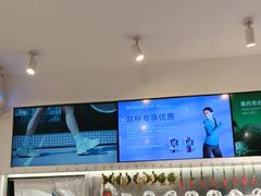 -树夏(金楠天街店)
