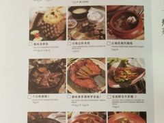 菜单-云海肴·汽锅鸡·云南菜(美罗城店)