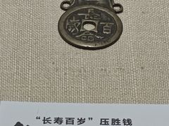 -大连金州博物馆