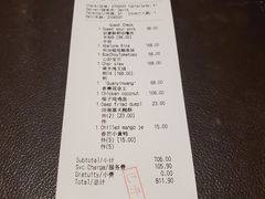 -广州文华东方酒店·江-由辉师傅主理