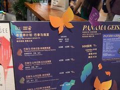 -Gee Coffee Roasters(万象天地店)