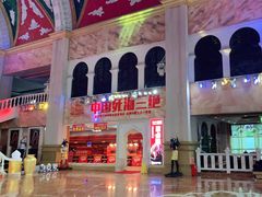 -中国死海旅游度假区