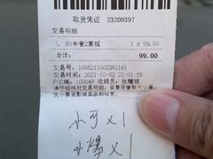 -华莱士·全鸡汉堡(五爱道店)