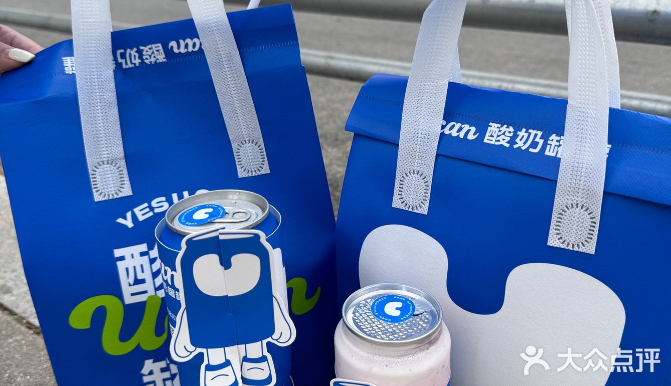 Wok！烟台开罐罐酸奶啦!!!