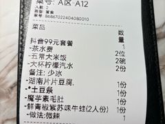 -淘蛙(广州星寰国际商业中心店)